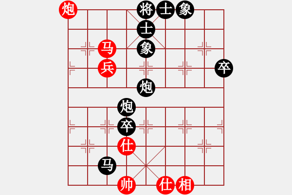 象棋棋譜圖片：白沙東方利劍[紅先負(fù)] -VS- 池中清水[黑] 中炮七路馬對(duì)屏風(fēng)馬 紅進(jìn)中兵 - 步數(shù)：80 