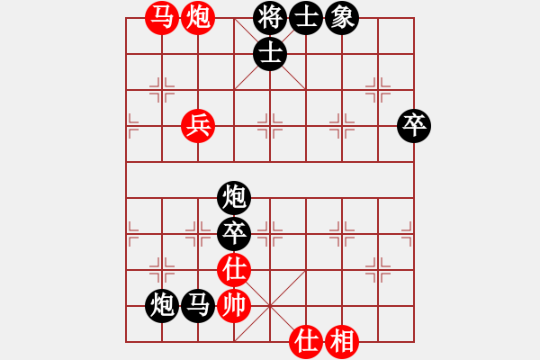 象棋棋譜圖片：白沙東方利劍[紅先負(fù)] -VS- 池中清水[黑] 中炮七路馬對(duì)屏風(fēng)馬 紅進(jìn)中兵 - 步數(shù)：86 