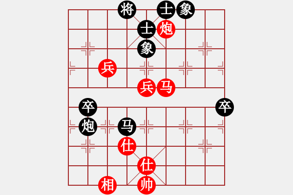 象棋棋譜圖片：唯我橫刀(天帝)-負-八戒(8段) - 步數(shù)：100 