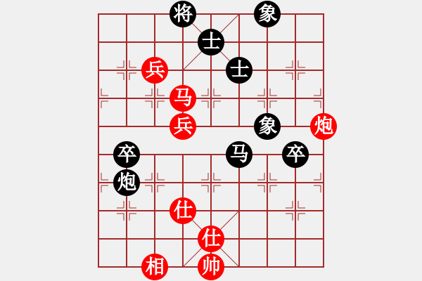 象棋棋譜圖片：唯我橫刀(天帝)-負-八戒(8段) - 步數(shù)：110 