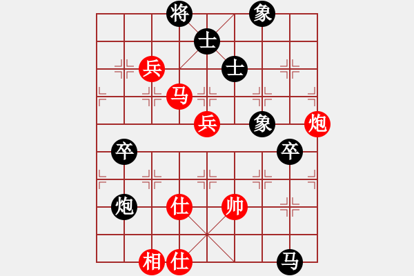 象棋棋譜圖片：唯我橫刀(天帝)-負-八戒(8段) - 步數(shù)：120 