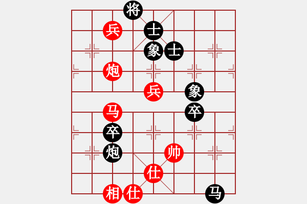 象棋棋譜圖片：唯我橫刀(天帝)-負-八戒(8段) - 步數(shù)：130 