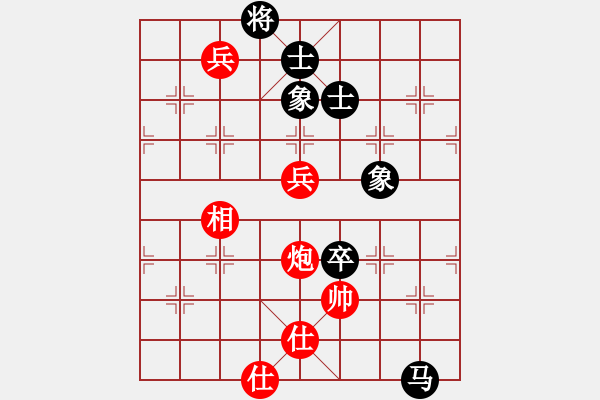 象棋棋譜圖片：唯我橫刀(天帝)-負-八戒(8段) - 步數(shù)：140 