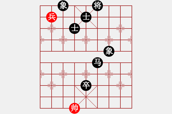 象棋棋譜圖片：唯我橫刀(天帝)-負-八戒(8段) - 步數(shù)：210 