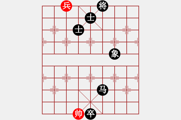 象棋棋譜圖片：唯我橫刀(天帝)-負-八戒(8段) - 步數(shù)：218 