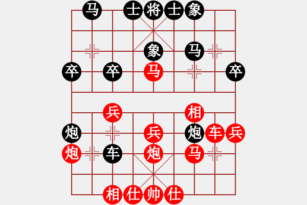 象棋棋譜圖片：唯我橫刀(天帝)-負-八戒(8段) - 步數(shù)：30 