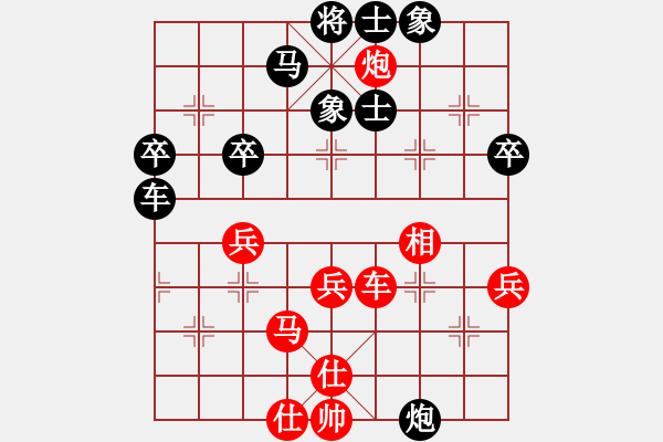 象棋棋譜圖片：唯我橫刀(天帝)-負-八戒(8段) - 步數(shù)：50 