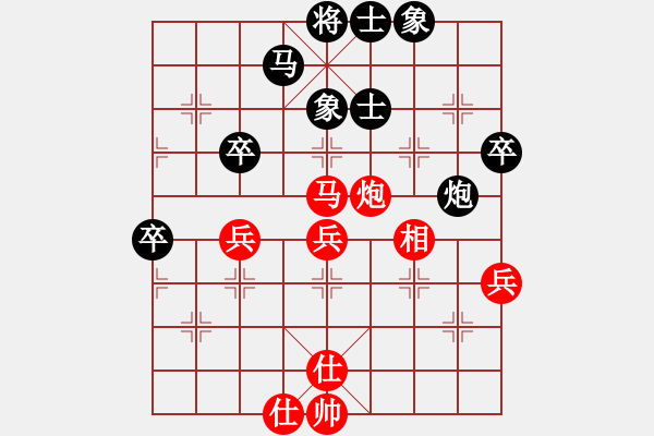 象棋棋譜圖片：唯我橫刀(天帝)-負-八戒(8段) - 步數(shù)：60 