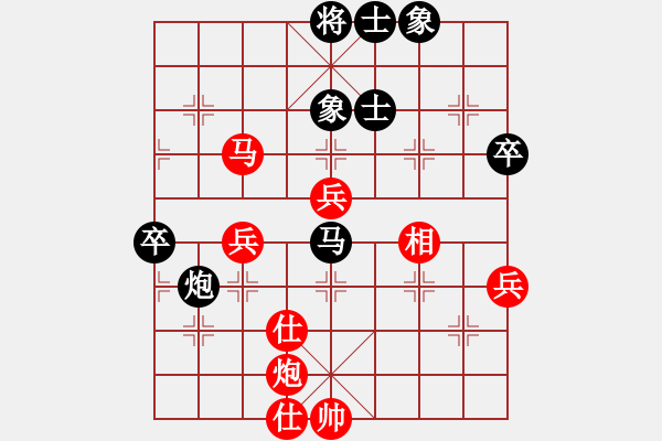 象棋棋譜圖片：唯我橫刀(天帝)-負-八戒(8段) - 步數(shù)：70 