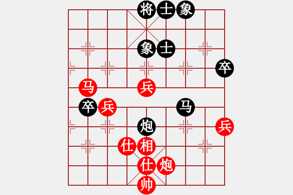 象棋棋譜圖片：唯我橫刀(天帝)-負-八戒(8段) - 步數(shù)：80 