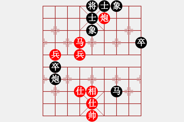 象棋棋譜圖片：唯我橫刀(天帝)-負-八戒(8段) - 步數(shù)：90 