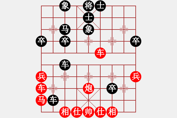 象棋棋譜圖片：屏風(fēng)馬過河車-馬7進(jìn)6-車1進(jìn)1 - 步數(shù)：40 