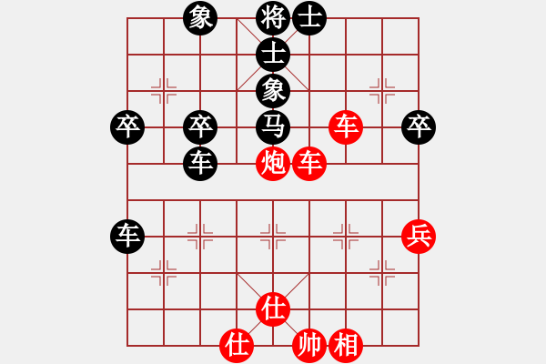 象棋棋譜圖片：屏風(fēng)馬過河車-馬7進(jìn)6-車1進(jìn)1 - 步數(shù)：50 