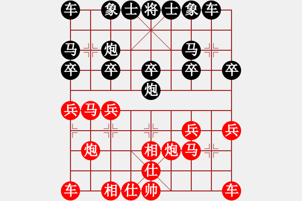 象棋棋谱图片：徐崇峰 先和 鲁天 - 步数：16 