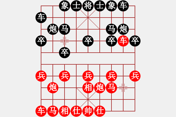 象棋棋譜圖片：漁歌晚唱VS陜?nèi)?適情雅趣(2016-12-6) - 步數(shù)：10 