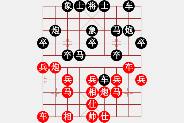 象棋棋譜圖片：漁歌晚唱VS陜?nèi)?適情雅趣(2016-12-6) - 步數(shù)：20 