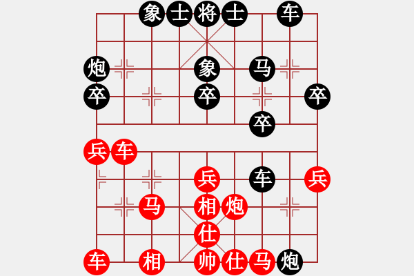 象棋棋譜圖片：漁歌晚唱VS陜?nèi)?適情雅趣(2016-12-6) - 步數(shù)：30 