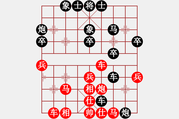 象棋棋譜圖片：漁歌晚唱VS陜?nèi)?適情雅趣(2016-12-6) - 步數(shù)：34 