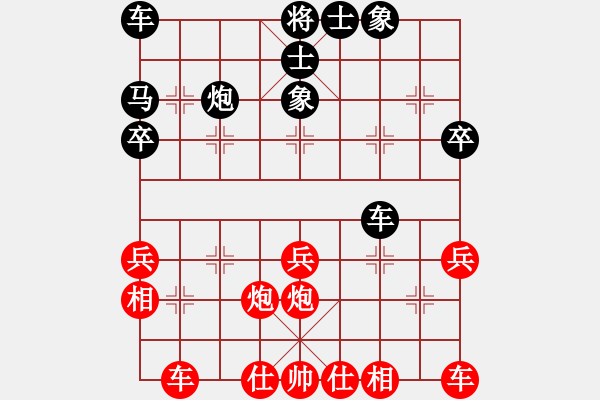 象棋棋谱图片：潘德兴（攻擂者）先和吴俞成（副擂主） 2019.06.16 - 步数：30 