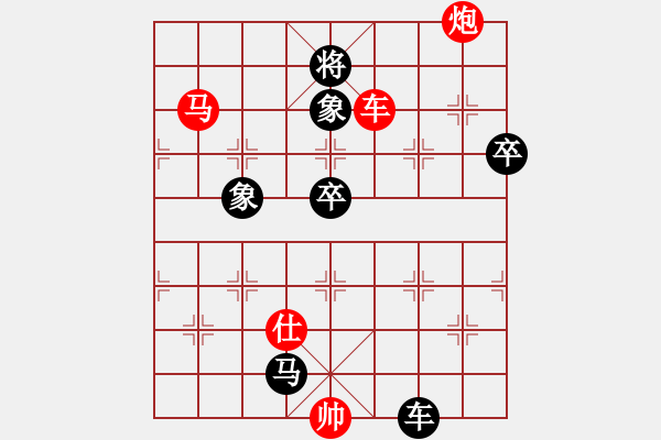 象棋棋譜圖片：倚天一老虎(月將)-勝-星月鬼神(9段) - 步數(shù)：100 