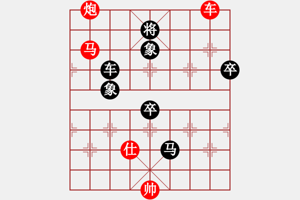 象棋棋譜圖片：倚天一老虎(月將)-勝-星月鬼神(9段) - 步數(shù)：110 