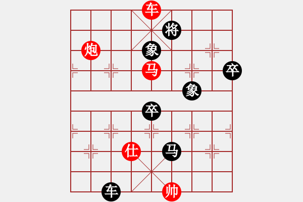 象棋棋譜圖片：倚天一老虎(月將)-勝-星月鬼神(9段) - 步數(shù)：120 