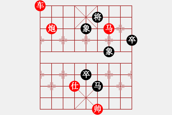 象棋棋譜圖片：倚天一老虎(月將)-勝-星月鬼神(9段) - 步數(shù)：131 