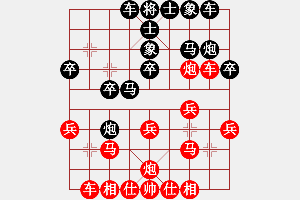 象棋棋譜圖片：倚天一老虎(月將)-勝-星月鬼神(9段) - 步數(shù)：20 