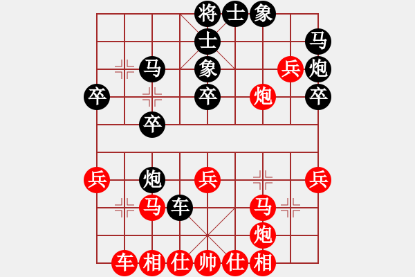 象棋棋譜圖片：倚天一老虎(月將)-勝-星月鬼神(9段) - 步數(shù)：30 