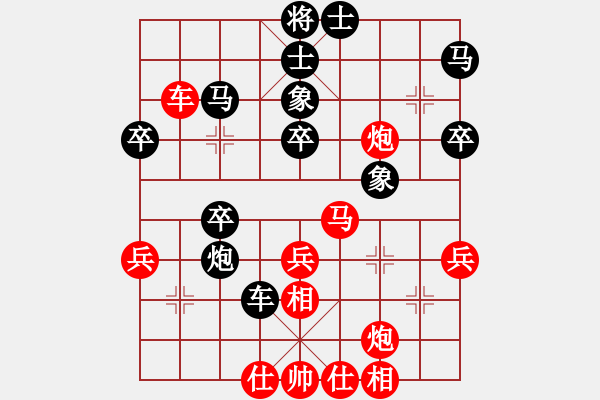 象棋棋譜圖片：倚天一老虎(月將)-勝-星月鬼神(9段) - 步數(shù)：40 