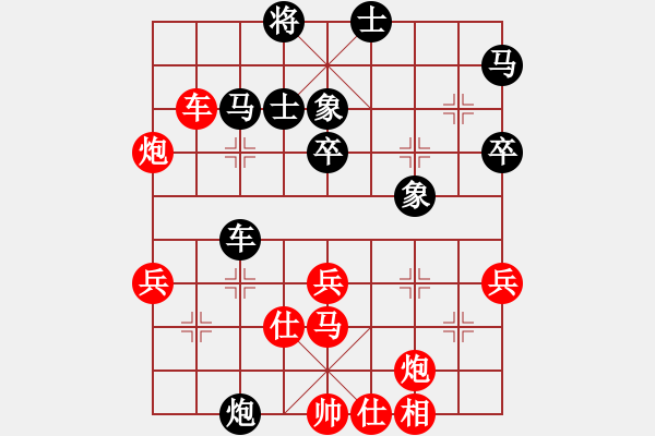 象棋棋譜圖片：倚天一老虎(月將)-勝-星月鬼神(9段) - 步數(shù)：50 