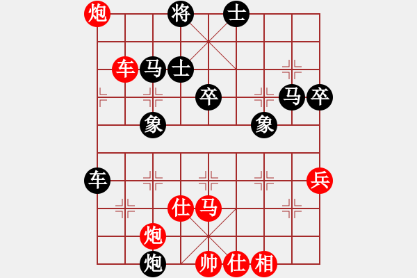 象棋棋譜圖片：倚天一老虎(月將)-勝-星月鬼神(9段) - 步數(shù)：60 