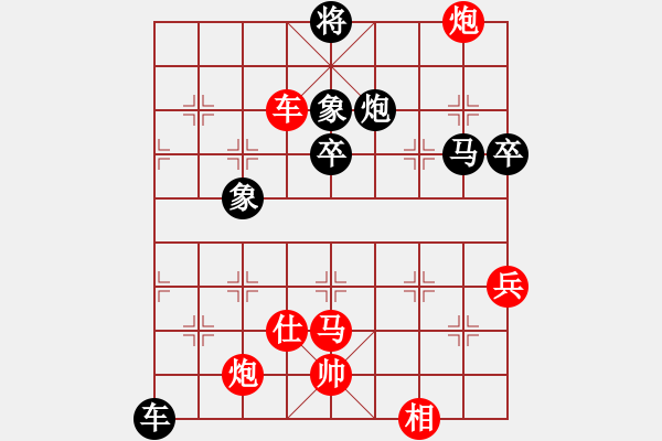 象棋棋譜圖片：倚天一老虎(月將)-勝-星月鬼神(9段) - 步數(shù)：70 