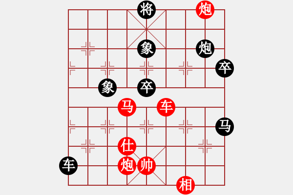 象棋棋譜圖片：倚天一老虎(月將)-勝-星月鬼神(9段) - 步數(shù)：80 