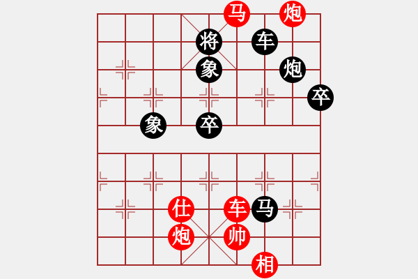 象棋棋譜圖片：倚天一老虎(月將)-勝-星月鬼神(9段) - 步數(shù)：90 