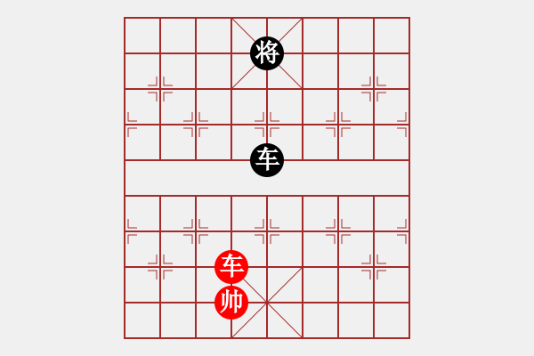 象棋棋譜圖片：華山第1關(guān) - 華山論劍 2012.10.23 失去五百萬(風(fēng)魔)-和-螢火蟲測試(風(fēng)魔) - 步數(shù)：280 