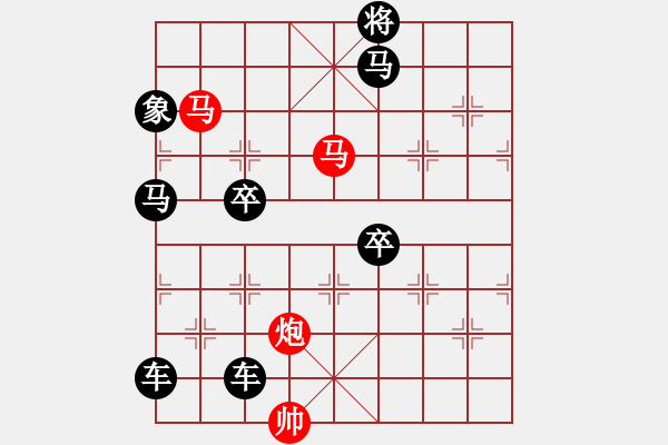 象棋棋譜圖片：【sunyt原創(chuàng)】《看花濯雨》（馬馬炮 40） - 步數(shù)：0 