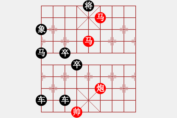 象棋棋譜圖片：【sunyt原創(chuàng)】《看花濯雨》（馬馬炮 40） - 步數(shù)：10 