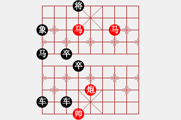 象棋棋譜圖片：【sunyt原創(chuàng)】《看花濯雨》（馬馬炮 40） - 步數(shù)：20 