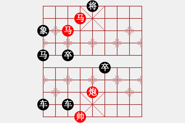 象棋棋譜圖片：【sunyt原創(chuàng)】《看花濯雨》（馬馬炮 40） - 步數(shù)：30 