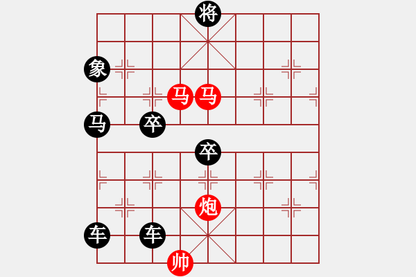 象棋棋譜圖片：【sunyt原創(chuàng)】《看花濯雨》（馬馬炮 40） - 步數(shù)：40 