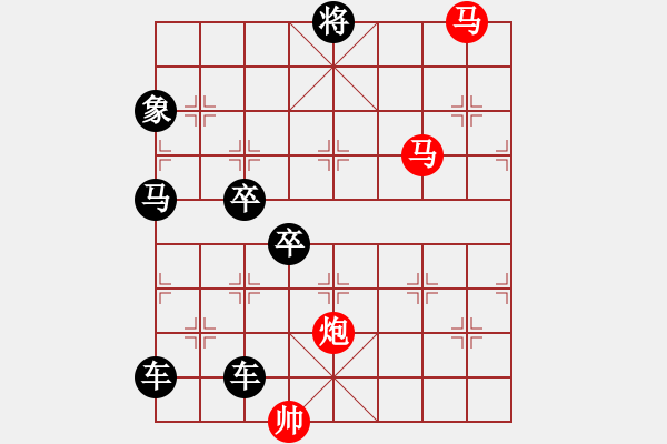 象棋棋譜圖片：【sunyt原創(chuàng)】《看花濯雨》（馬馬炮 40） - 步數(shù)：50 