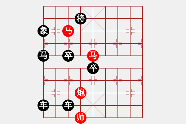 象棋棋譜圖片：【sunyt原創(chuàng)】《看花濯雨》（馬馬炮 40） - 步數(shù)：60 