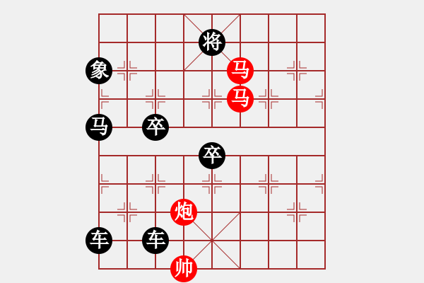 象棋棋譜圖片：【sunyt原創(chuàng)】《看花濯雨》（馬馬炮 40） - 步數(shù)：70 