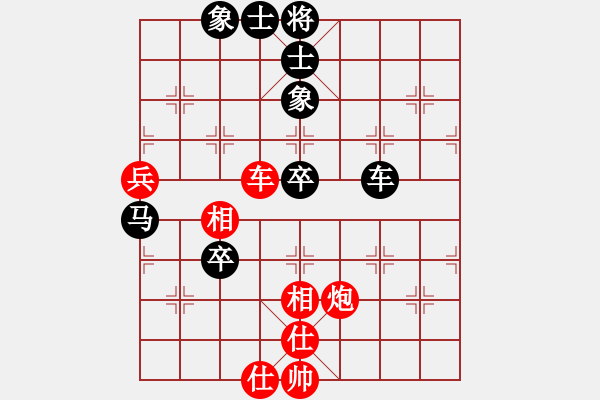 象棋棋譜圖片：弈網(wǎng)棋緣(日帥)-和-壹盞心燈(9段) - 步數(shù)：100 