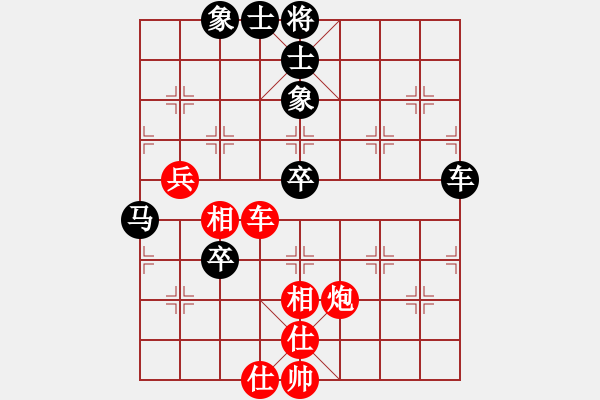 象棋棋譜圖片：弈網(wǎng)棋緣(日帥)-和-壹盞心燈(9段) - 步數(shù)：103 