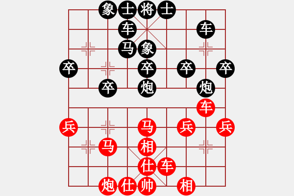 象棋棋譜圖片：弈網(wǎng)棋緣(日帥)-和-壹盞心燈(9段) - 步數(shù)：30 