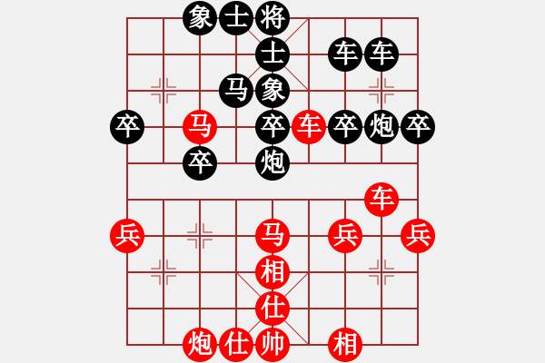 象棋棋譜圖片：弈網(wǎng)棋緣(日帥)-和-壹盞心燈(9段) - 步數(shù)：40 