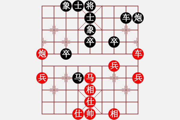 象棋棋譜圖片：弈網(wǎng)棋緣(日帥)-和-壹盞心燈(9段) - 步數(shù)：60 