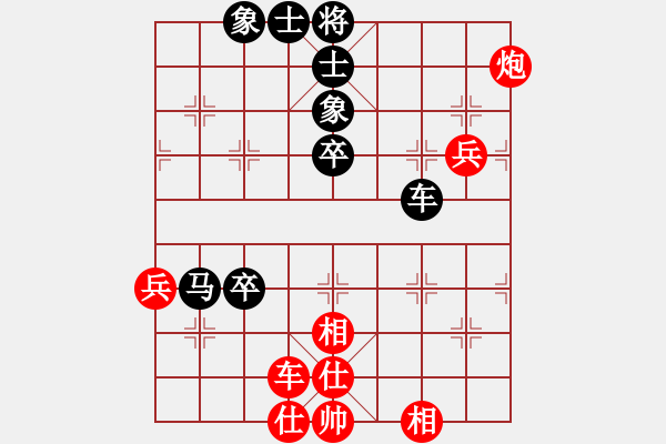 象棋棋譜圖片：弈網(wǎng)棋緣(日帥)-和-壹盞心燈(9段) - 步數(shù)：80 